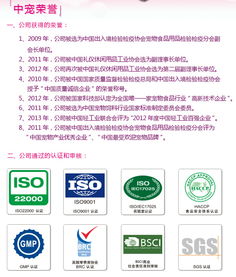 頑皮wanpy寵物食品代理招商及軟件開發(fā)助力業(yè)務拓展