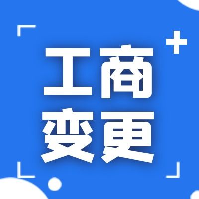 崇州公司代辦與成都工商注冊(cè)代理 一站式服務(wù)助您輕松創(chuàng)業(yè)