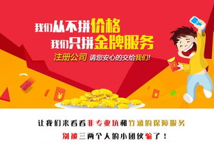 2024年廣州工商注冊(cè)與軟件開發(fā)業(yè)務(wù)年度特惠活動(dòng)正式啟動(dòng)