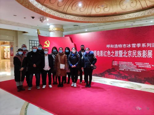 傳承紅色基因，深化文化交流 遼金文化博物館黨支部主題黨日活動紀實