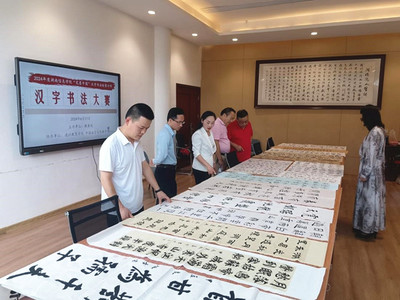 筆墨丹心映黨輝 文脈相傳譜新篇——記通識教育學院“筆墨中國”漢字書寫大賽暨喜迎建黨節(jié)書法交流活動